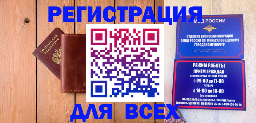 временная регистрация госуслуги в Венёве