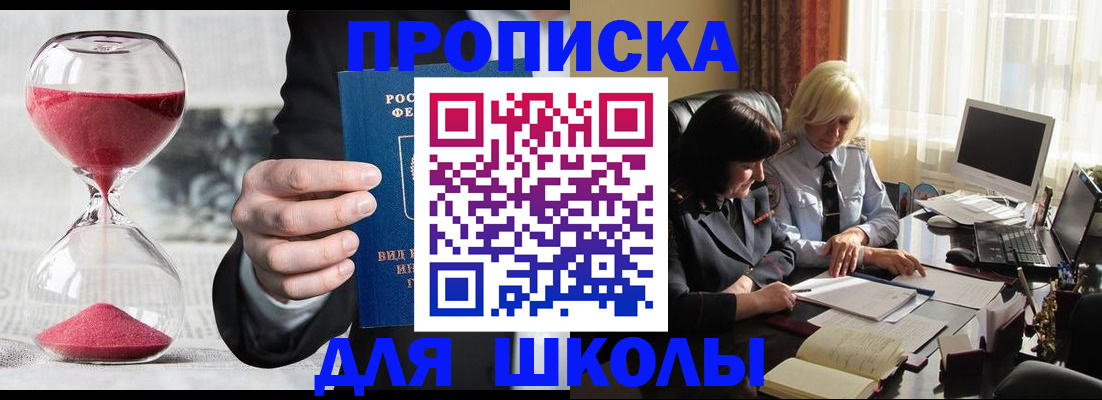 временная регистрация в Венёве