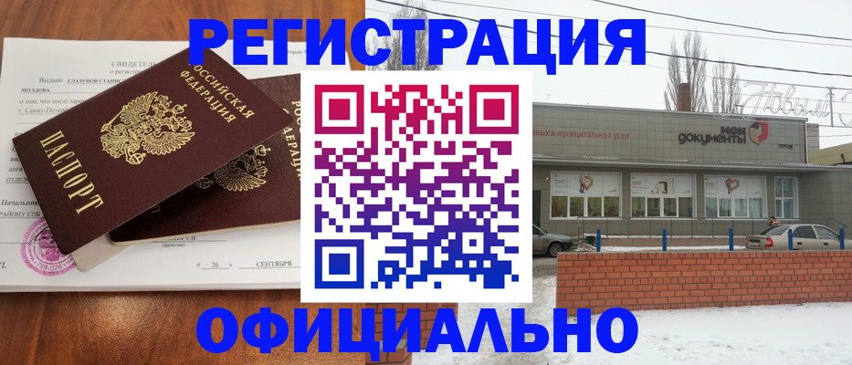 где прописаться в Венёве