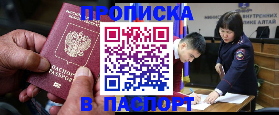 временная регистрация поиск в Венёве