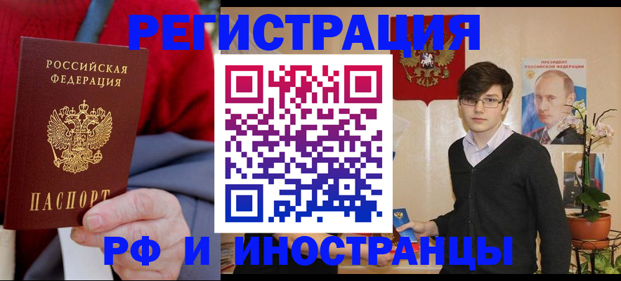 регистрация для школы в Венёве
