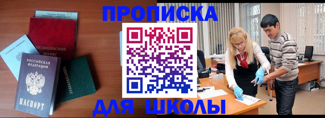 временная регистрация собственник в Венёве