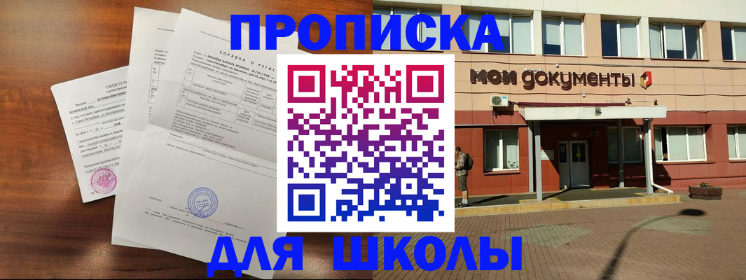 пропишу в квартире в Венёве